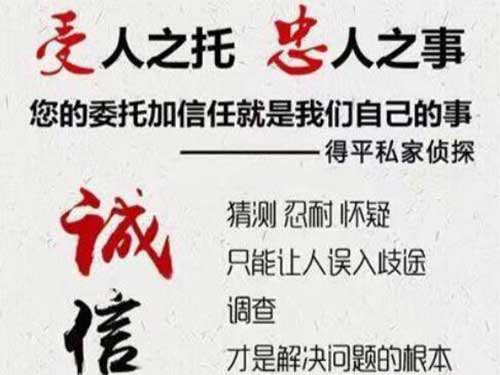 科尔沁侦探调查所可以帮助解决婚姻问题吗